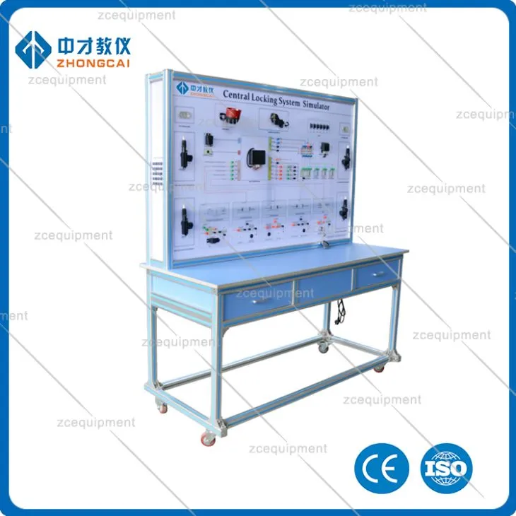 중앙 잠금 시스템 트레이너